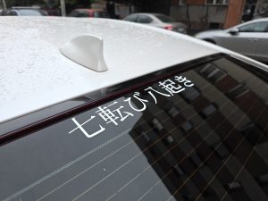 autó matrica nyomtatás